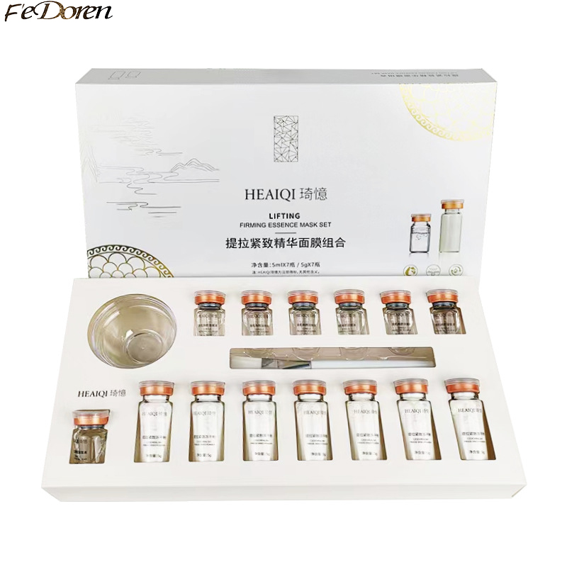 Skincare Korea - 한국 콜라겐 히알루론산 페이스 마스크 리페어