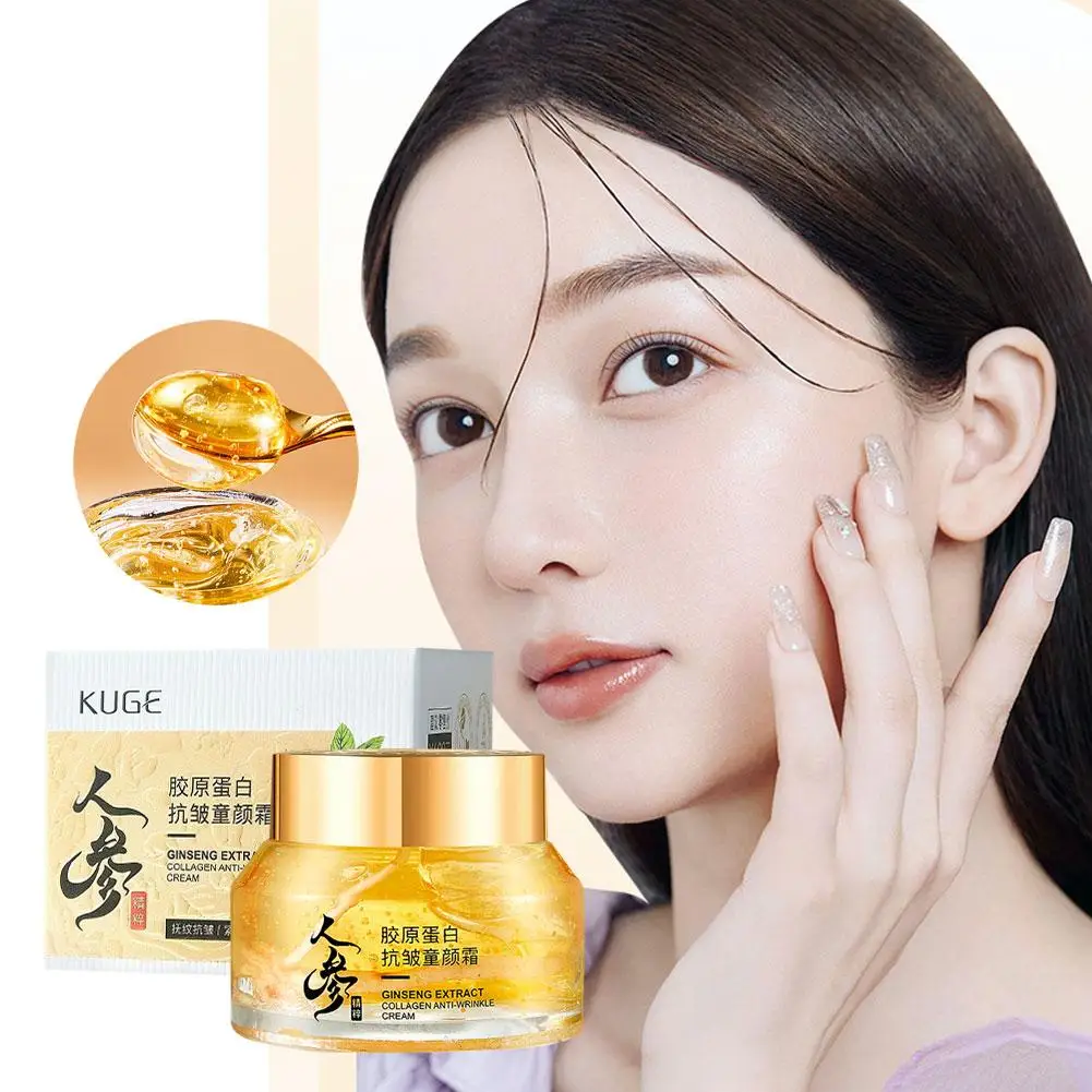 골드 인삼 페이스 크림 폴리펩타이드 보습 나이아신아마이 - Skincare Niacinamide 리뷰 및 가격